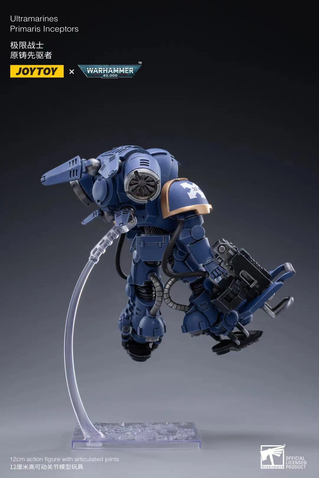 JOYTOY 1/18 Scale Warhammer 40K Ultramarines Primaris Inceptors Action Figure Set (3pcs) - Collectible Miniatures for Tabletop Gaming & Display