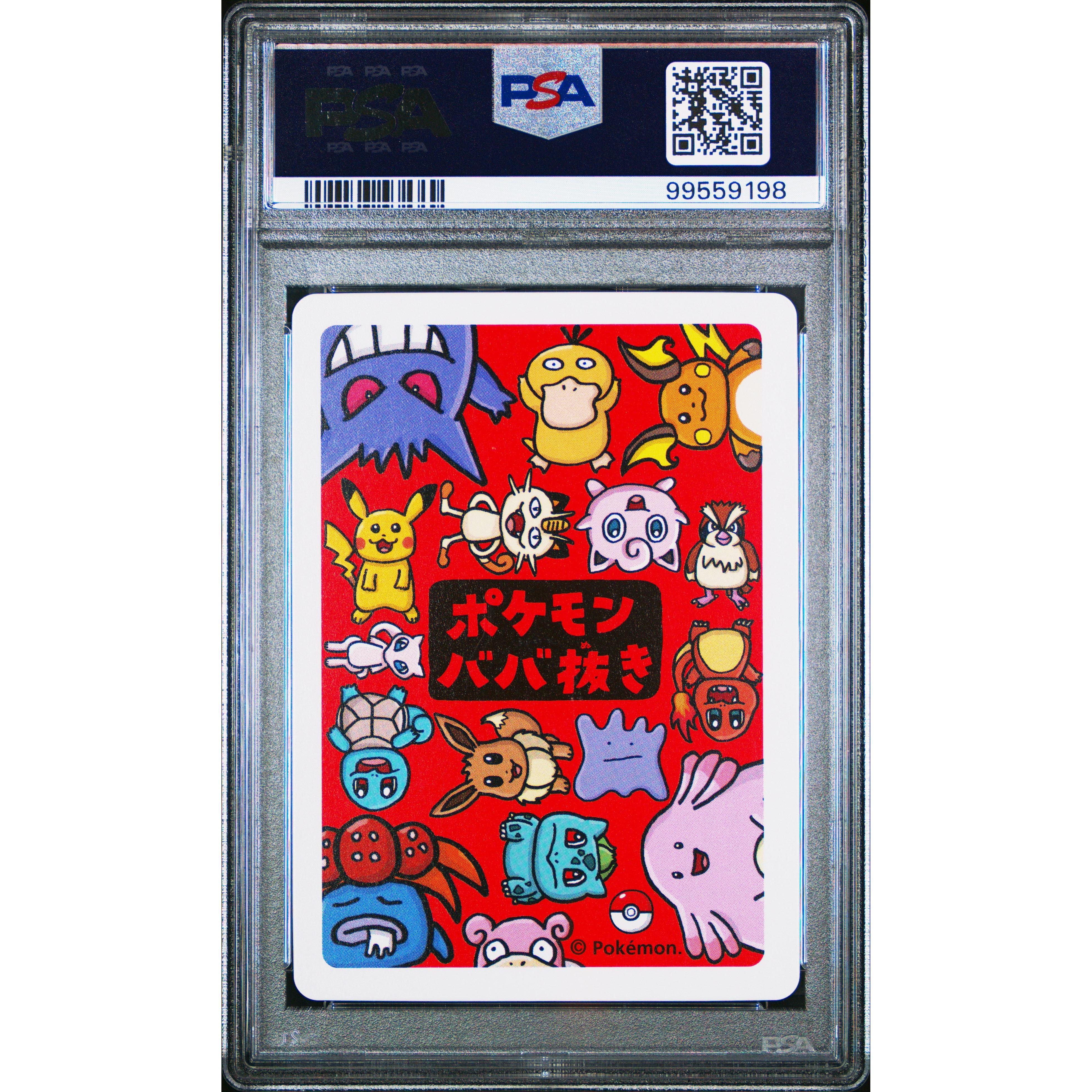 2019 Pokemon Japanese Old Maid Bulbasaur PSA 10 Graded Card - Perfect for Collectors, Gaming Tournaments & Pokemon Memorabilia Displays