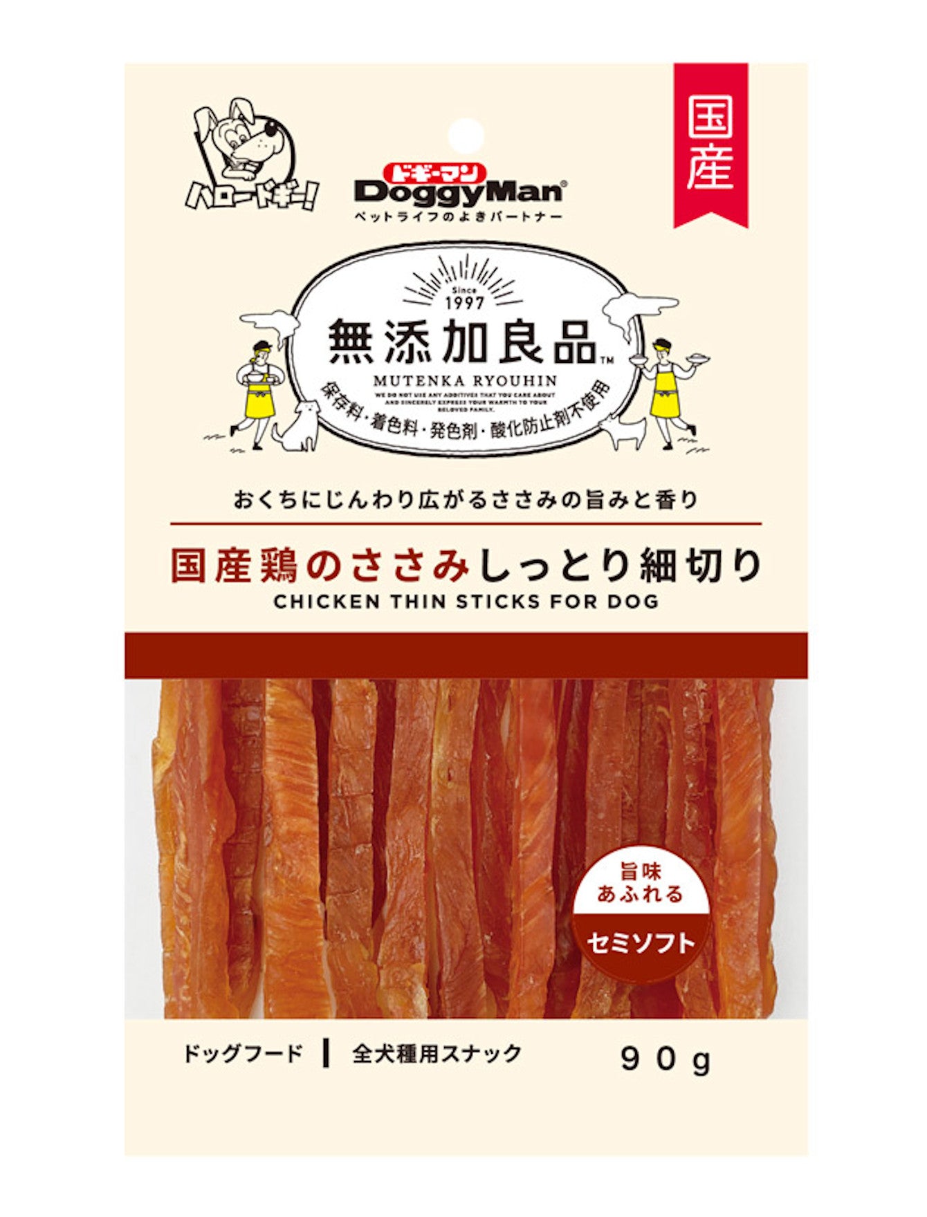 Premium DoggyMan Chicken Thin Sticks Dog Treats - 90g Grain-Free Natural Chews for Small & Medium Dogs - Perfect for Training, Rewards & Dental Health