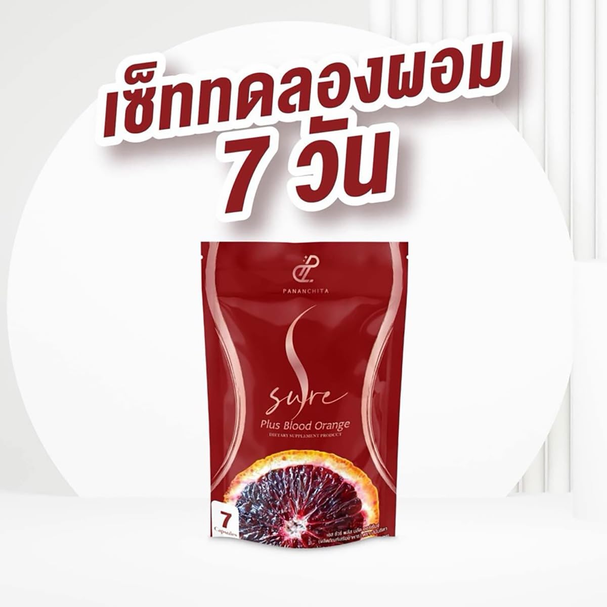 Beautygoodshop S-Sure Plus Blood Orange 7 Capsules - Korean Skin Moisturizing & Nourishing Supplement for Glowing Complexion | Anti-Aging & Hydration Boost | Perfect for Daily Skincare Routine & Travel