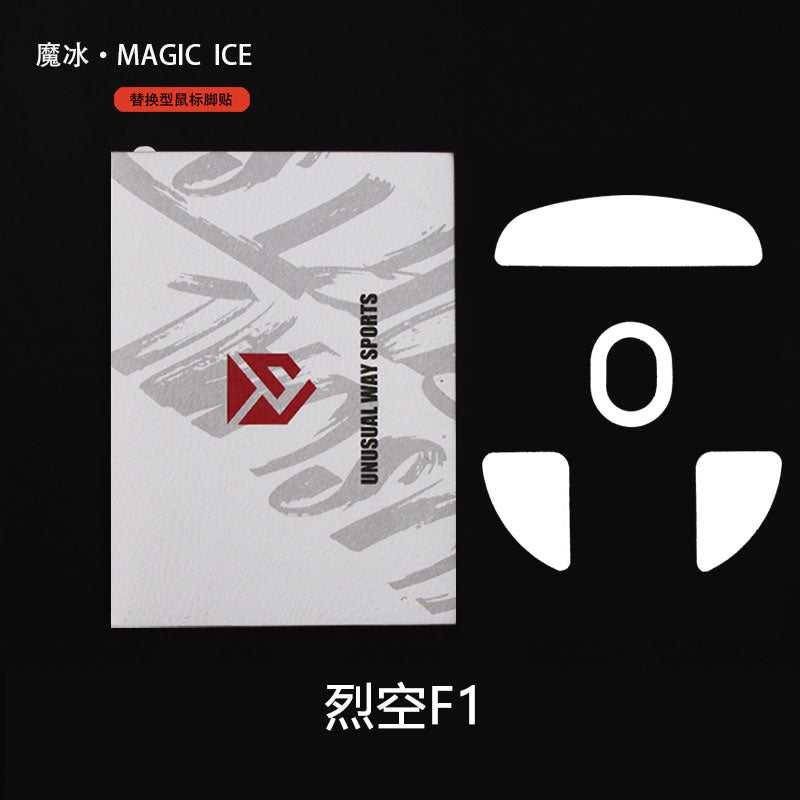 Unusual Way Sports Magic Ice Mouse Skates - ATK Blazing Sky F1 Pro / F1 Pro MAX Ice Skating Shoes for Hockey & Figure Skating | Perfect for Indoor & Outdoor Rinks, Training & Competitive Play