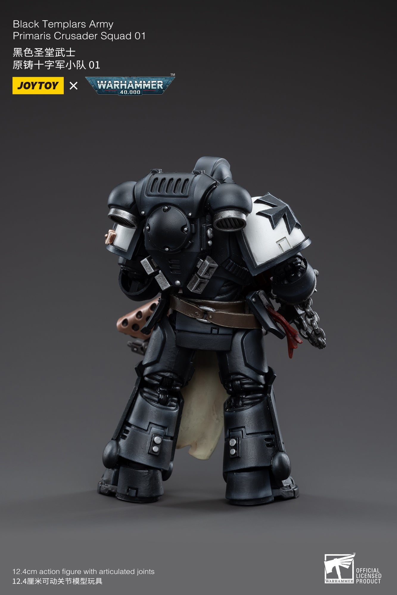 JOYTOY 1/18 Scale Warhammer 40K Black Templars Primaris Crusader Squad Action Figures - Collectible Miniatures for Tabletop Gaming & Display