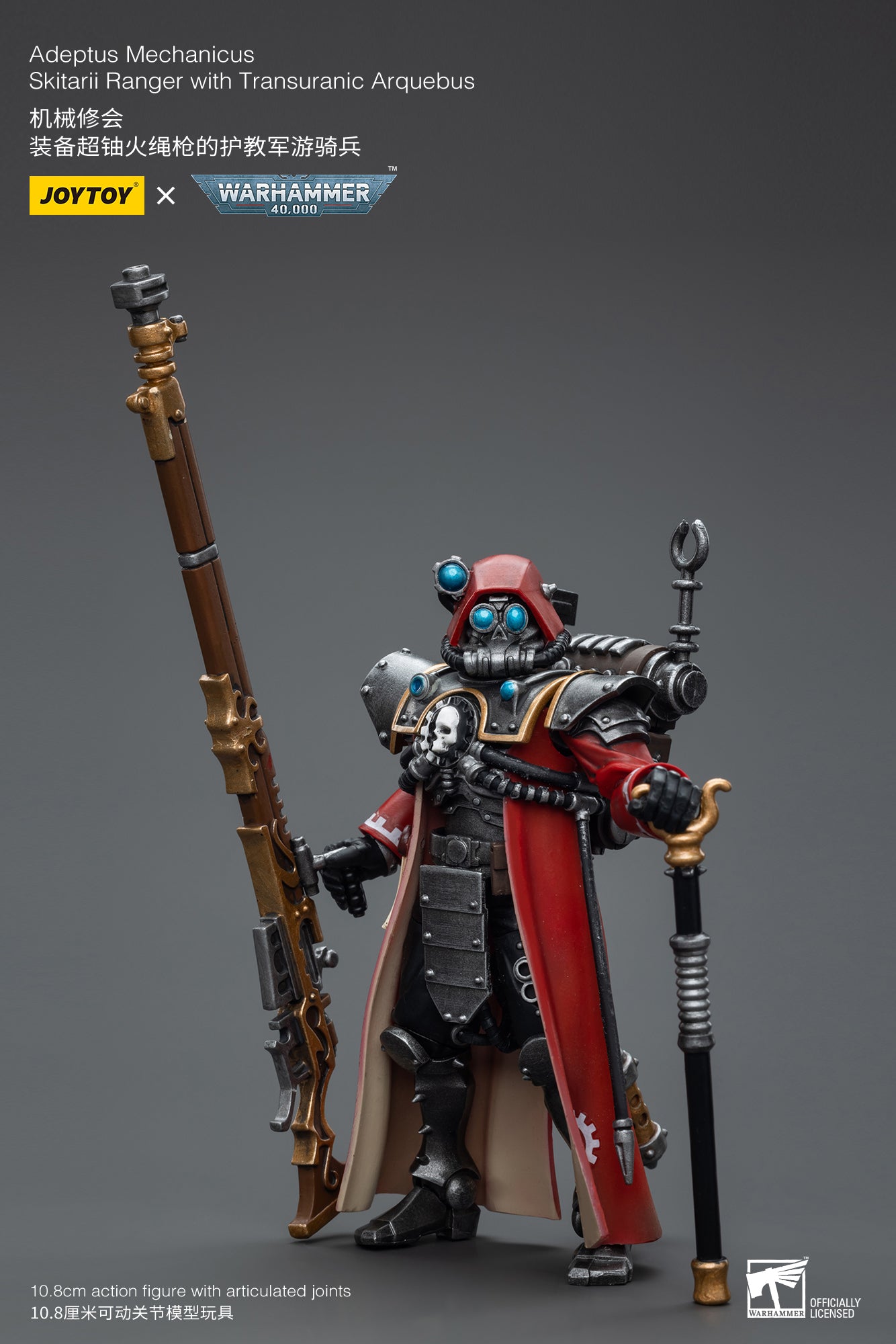 1/18 JOYTOY Warhammer 40K Adeptus Mechanicus Skitarii Ranger Action Figure - Collectible Miniature for Tabletop Gaming & Display