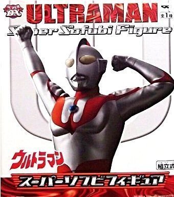 Banpresto Ultraman Super Soft Vinyl Action Figure - Collectible Anime Toy for Display, Gift & Home Decoration | Perfect for Fans, Kids & Anime Lovers