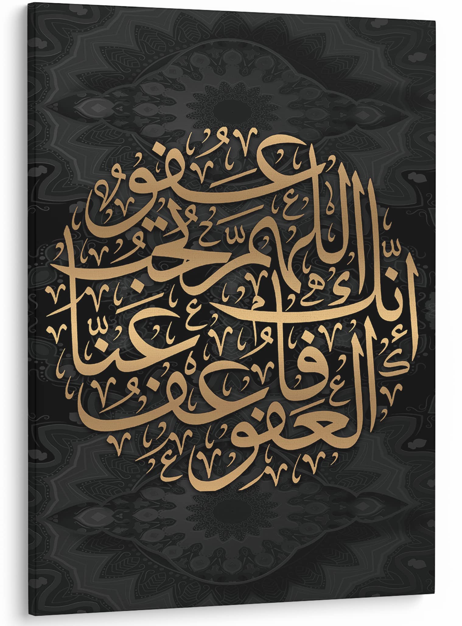 Islamic Wall Art - Arabic Calligraphy Canvas, Allah & Ayatul Kursi Decor - 24x36 Inch Framed for Home & Mosque