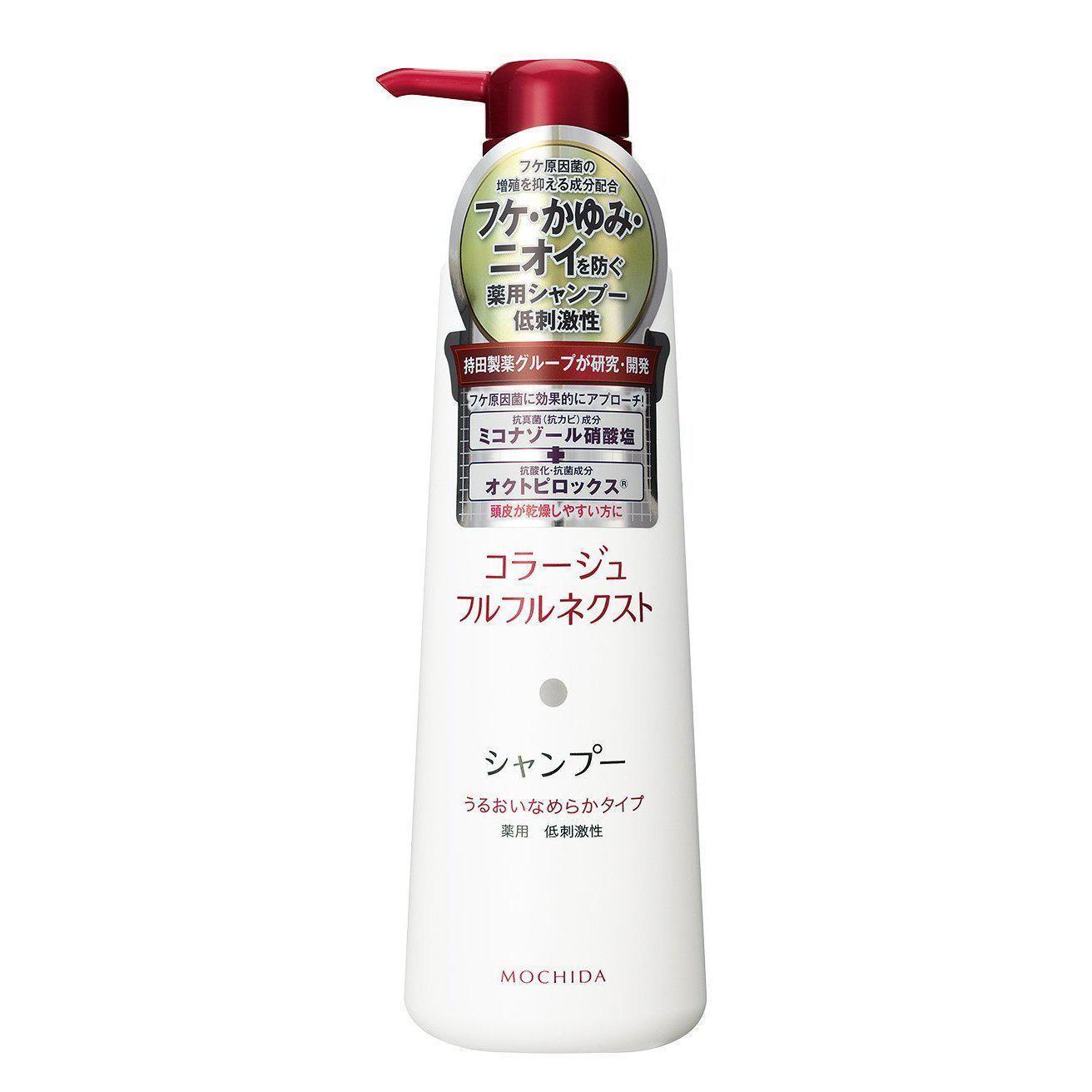 Mochida Collagen Furfur Next Moisturizing Shampoo 400ml - Anti Itch Scalp Treatment for Dandruff & Dryness | Gentle Daily Hair Care for Women & Men | Perfect for Sensitive Scalp & Post-Hair Coloring Care