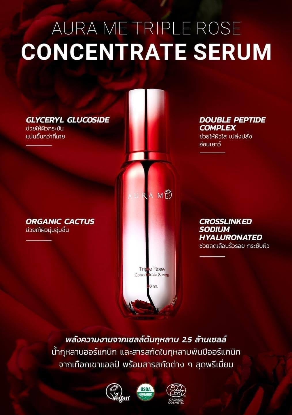 Melasmax Aurame Triple Rose Concentrate Serum for Melasma Treatment - 30ml Brightening Facial Serum for Dark Spots & Hyperpigmentation - Perfect for Nighttime Skincare Routine & Daily Anti-Aging Care
