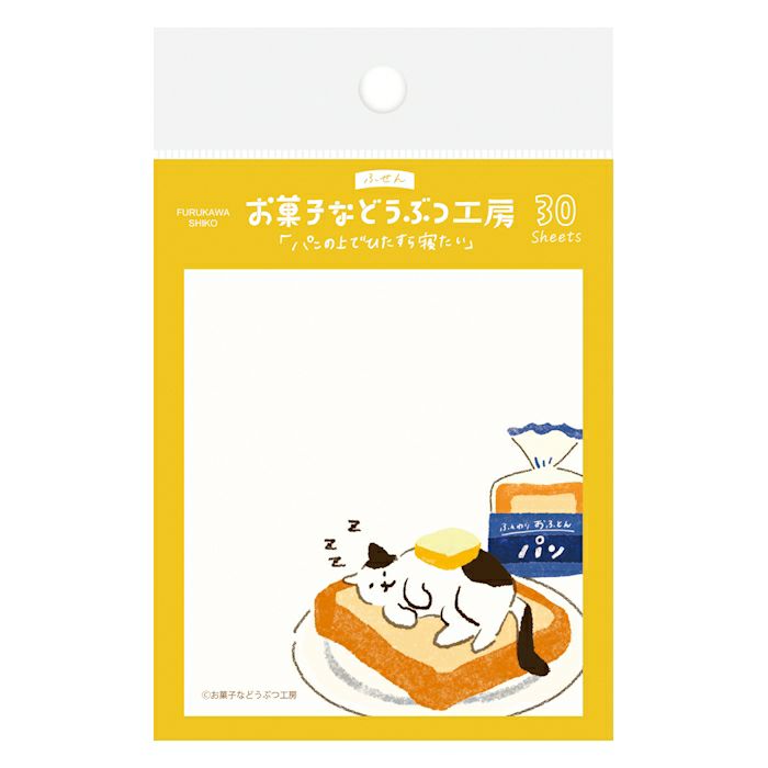 Cat Bread Sticky Notes - Adhesive Memo Pads for Office, School & Home Organization - Cute Kawaii Stationery for Notes & Reminders