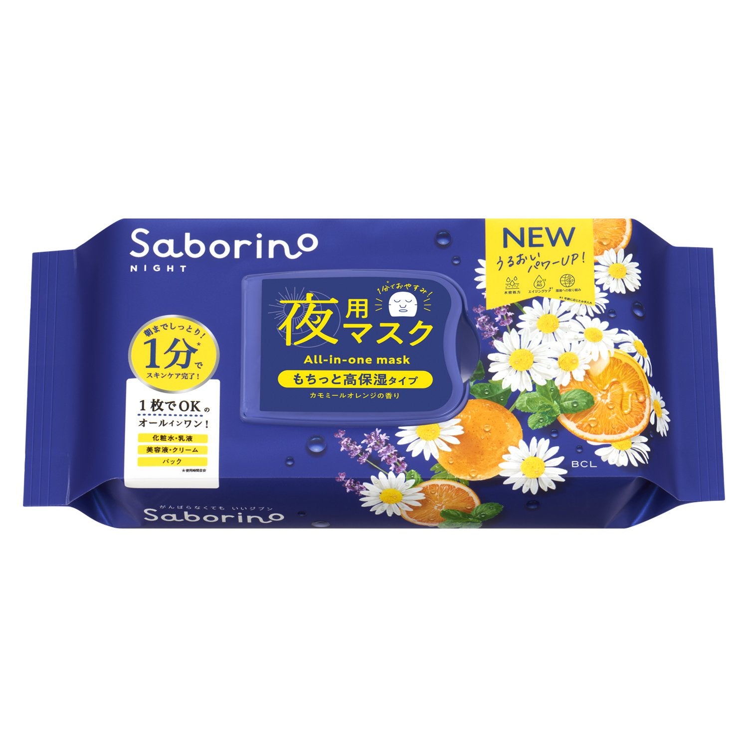BCL Saborino All-in-One Goodnight Facial Sheet Mask - 30 Sheets for Overnight Hydration & Skin Repair | Perfect for Nighttime Skincare Routine