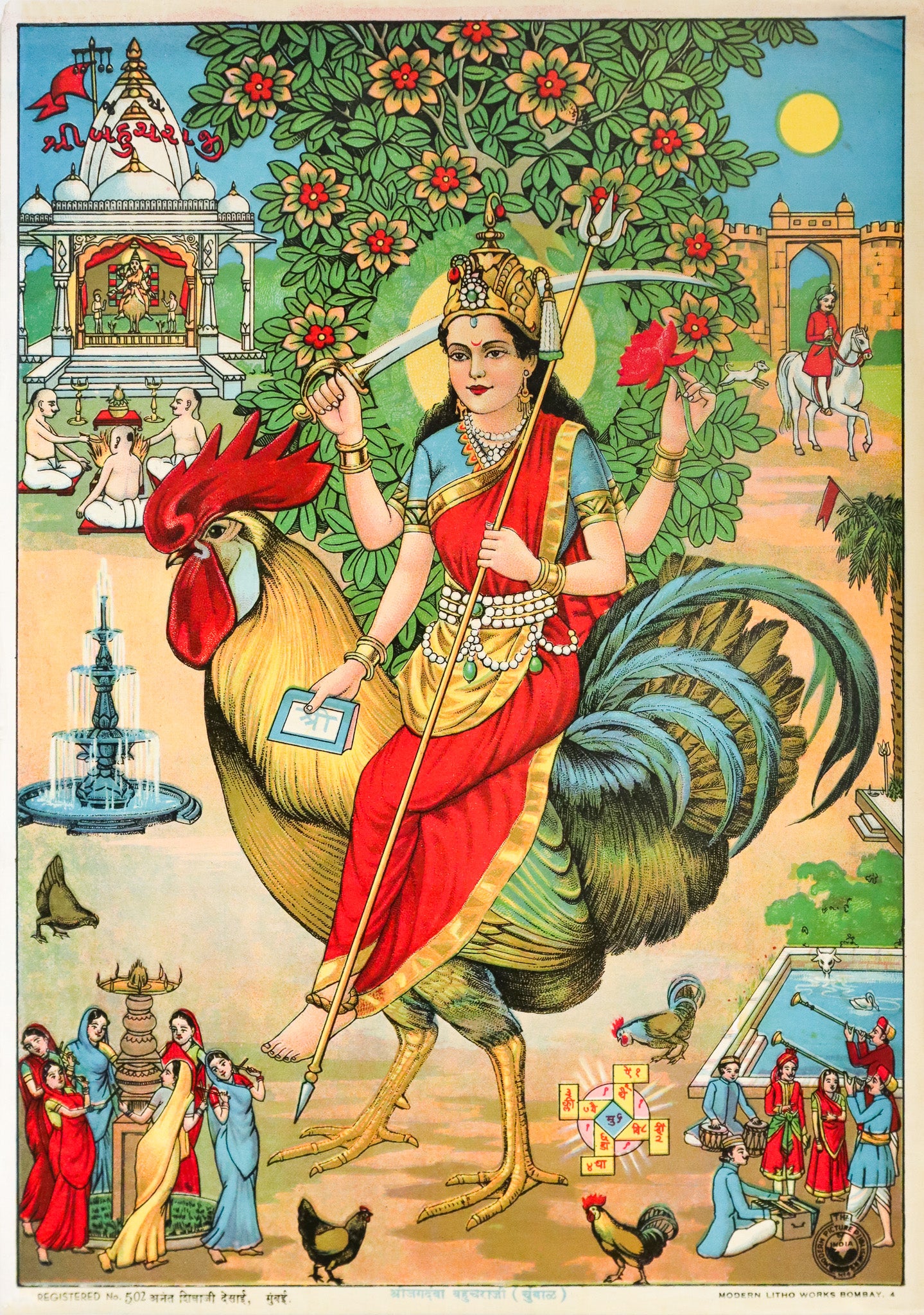 1920 Indian Offset Lithograph - Bahuchara Mata Goddess of Chastity & Fertility - Ravi Varma Press - Vintage Hindu Art Print for Home Decor & Spiritual Altars