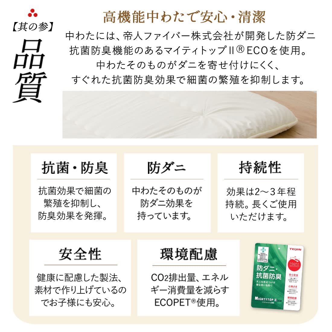 EMOOR Japanese Traditional 6-Fold Futon Mattress - Twin Size, Made in Japan | Authentic Tatami Sleeping Mat for Small Spaces, Guest Rooms & Minimalist Lifestyle
