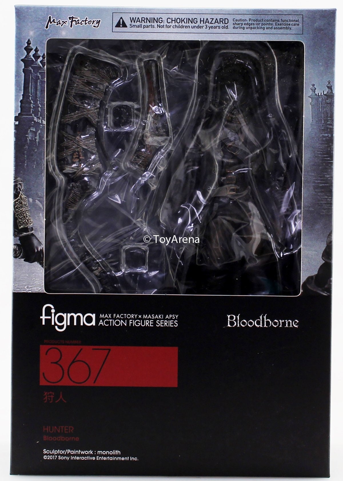 Figma #367 Hunter Bloodborne (Reissue) Action Figure - Collectible Anime Model for Display & Gaming Enthusiasts | Perfect for Shelf Decor, Cosplay Props, and Video Game Fans