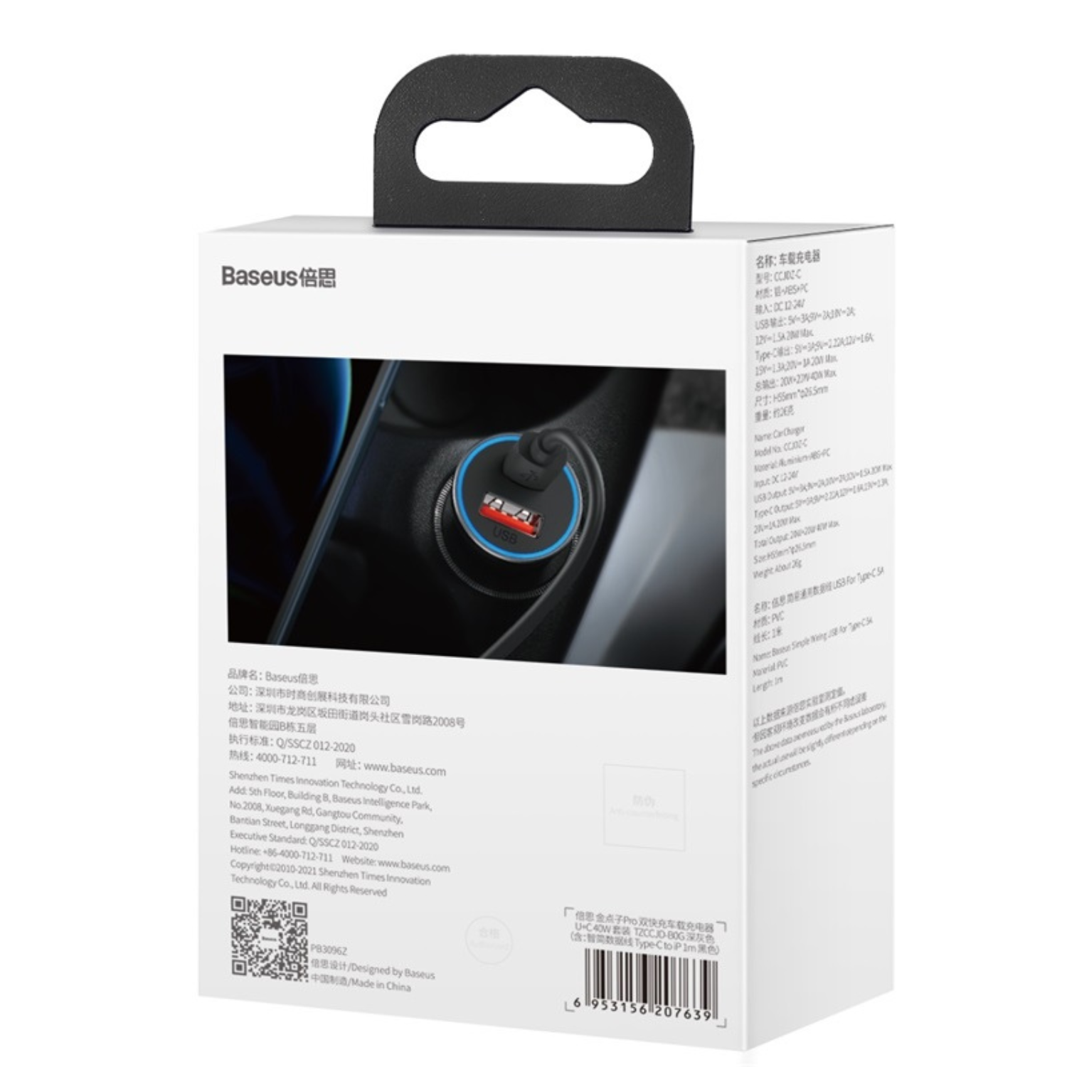 Baseus 40W Fast Car Charger with Dual USB & USB-C Ports + 1M Lightning Cable - Gray | Quick Charge for iPhone, Android & More | Perfect for Road Trips & Daily Commute