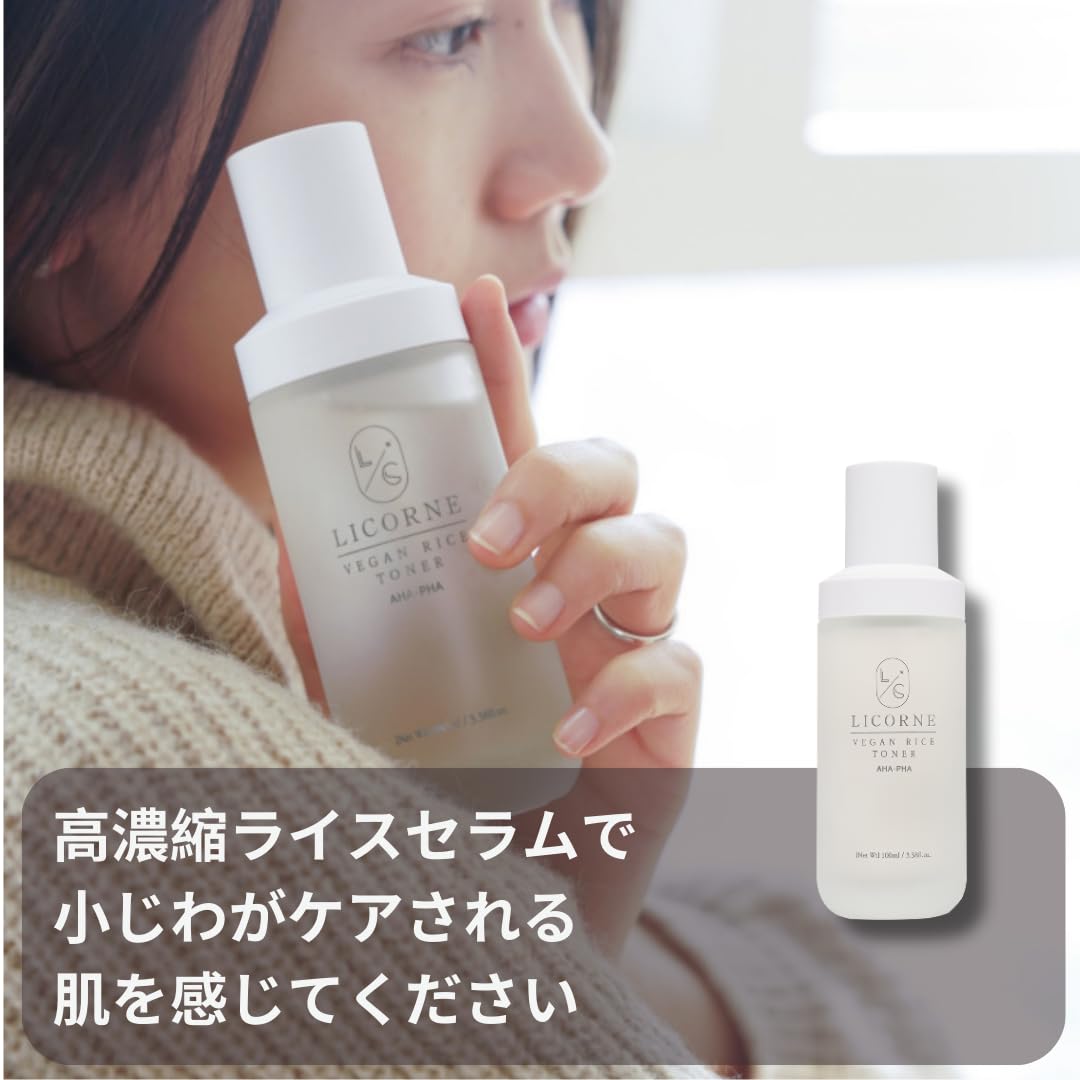 Korean Rice Toner for Face - 77.78% Pure Rice Extract, Vegan K-Beauty Skincare (3.38 fl.oz) | Hydrating & Brightening for Daily Glow Routine