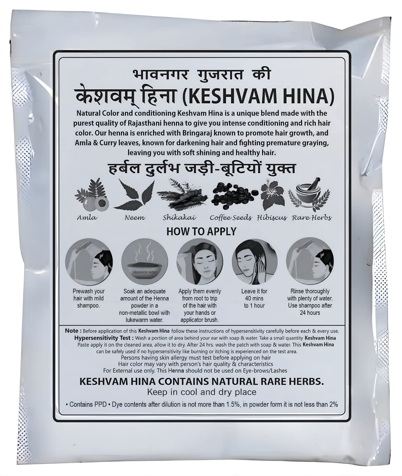 Keshvam Hina Natural Black Henna Hair Dye (Pack of 8) - 100% Pure Bhavnagar Mehndi for Gray Coverage & Hair Conditioning | Perfect for Home Use, Weddings & Festive Occasions