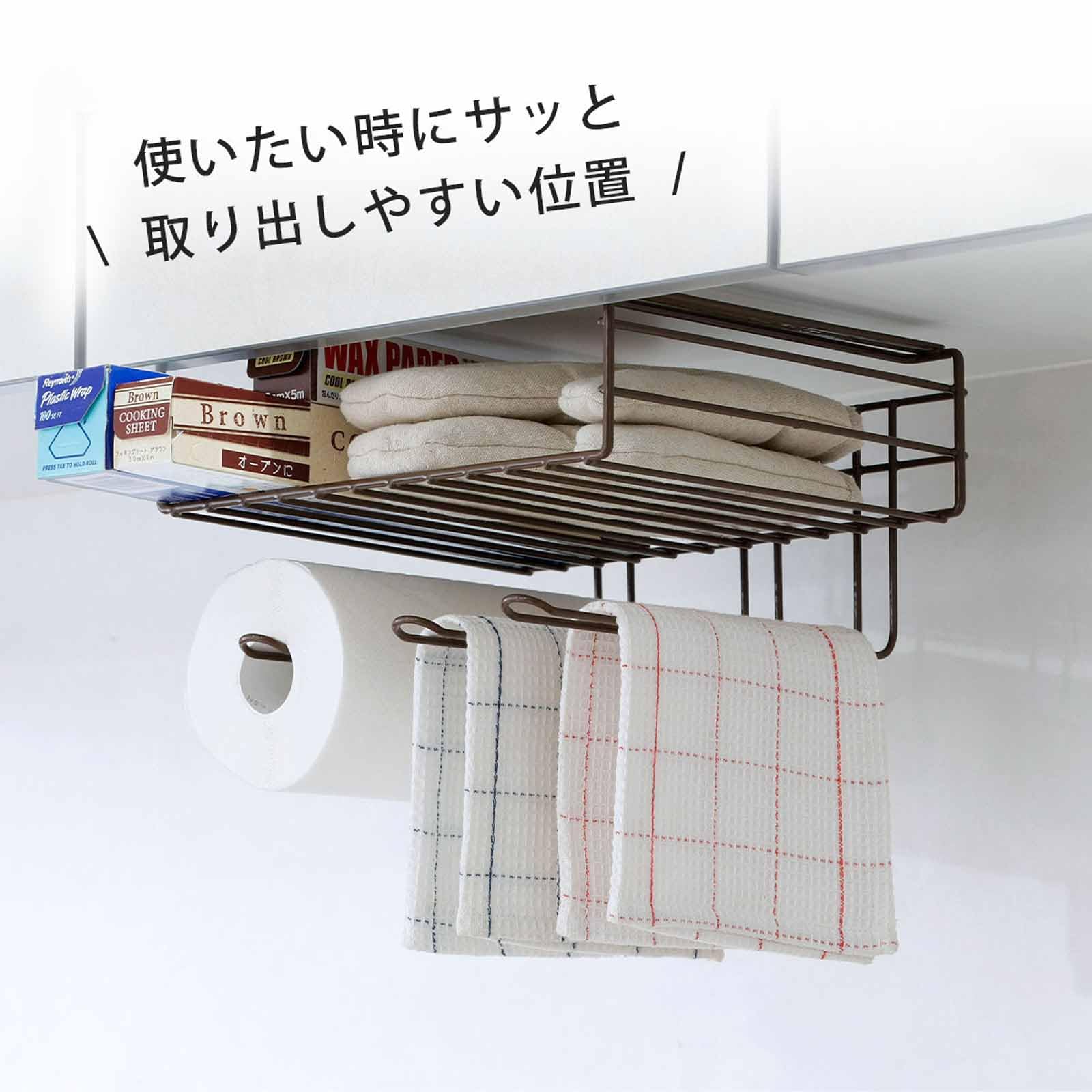 Shimomura 27069 Under Cabinet Hanging Storage Rack - Space Saving Kitchen Organizer for Dish Towels, Paper Towels & Wraps - Easy Install Brown Rack for Small Kitchen Spaces