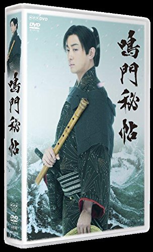 Naruto Anime DVD Box Set - Japanese Audio Only (No English Subtitles) - Perfect for Anime Collectors & Japanese Language Learners