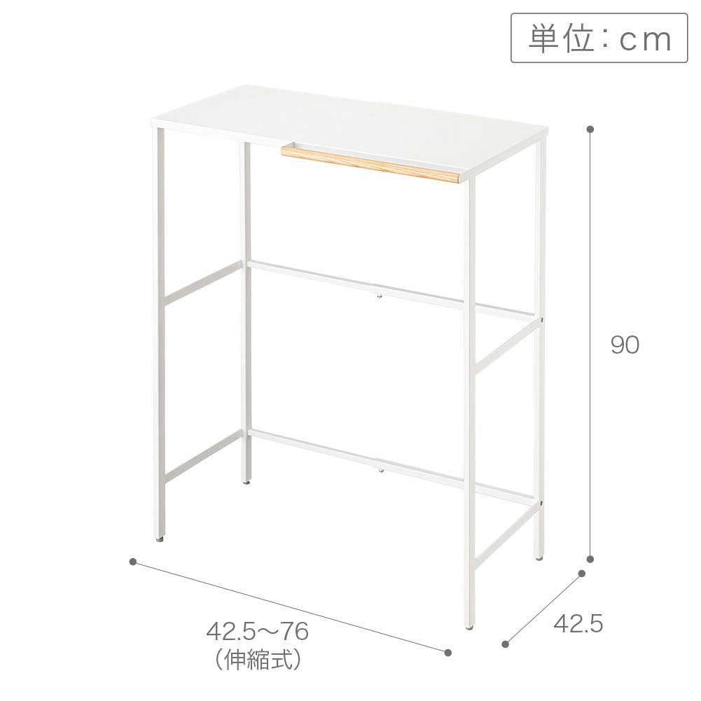 Yamazaki 5326 Expandable Trash Can Organizer - White Kitchen Storage Rack with Hooks, 16.7-29.9