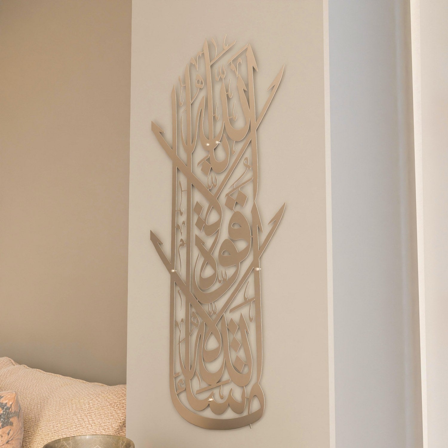 Elegant Islamic Metal Wall Art - Vertical Mashallah Decor for Home & Mosque - Perfect for Living Room, Bedroom & Prayer Space Décor