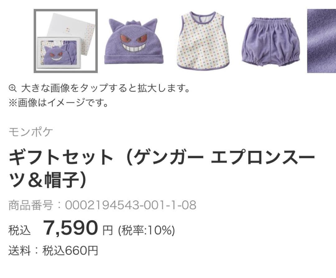 Monpoke 3-Piece Gift Set for Kids - Perfect for Birthdays, Holidays & Special Occasions