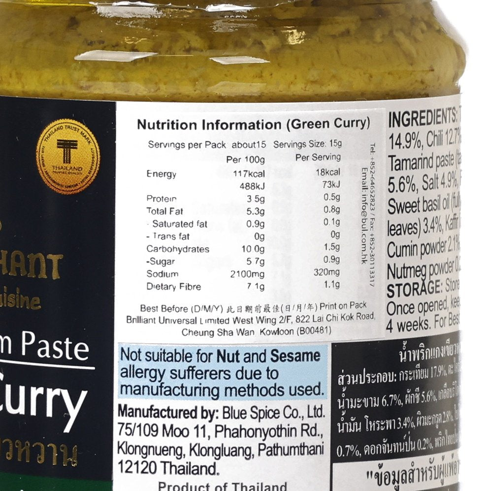 Blue Elephant Green Curry Paste (220g) - Authentic Thai Flavor for Homemade Curry, Stir-Fry & Soup | Gluten-Free & Vegan-Friendly
