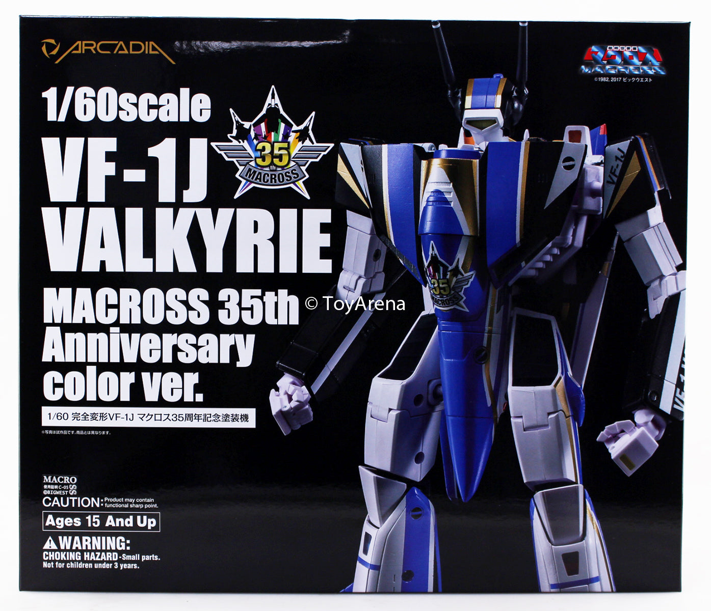 1/60 Scale VF-1J Valkyrie Action Figure - Macross 35th Anniversary Edition | Arcadia Collectible Model | Anime Robot Toy for Display & Collection | Perfect for Anime Fans & Model Enthusiasts