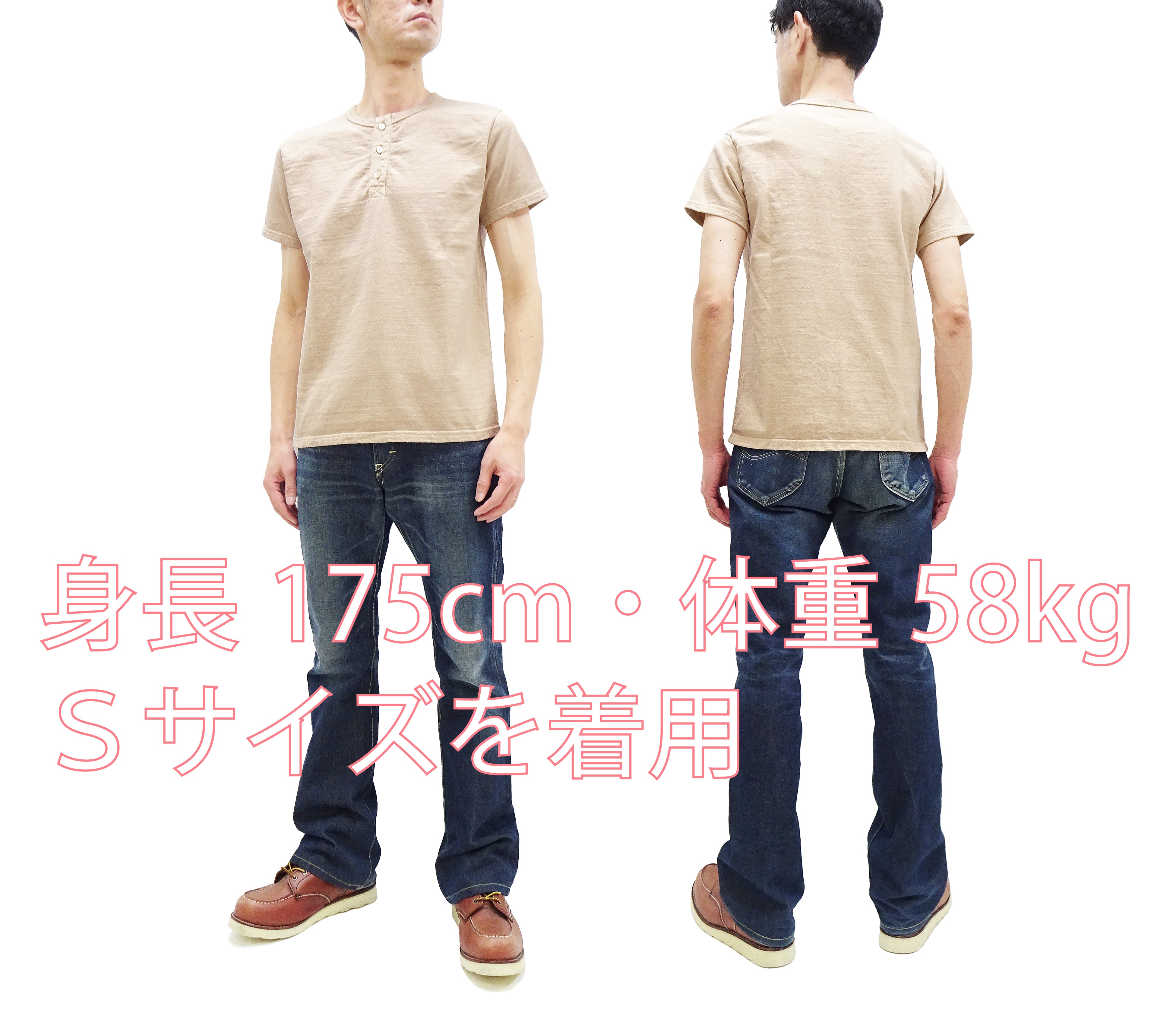 Premium Samurai Jeans Men's Heavyweight Short Sleeve Henley T-Shirt | 100% Japanese Slub Cotton | Light Chestnut Color | Casual Wear & Street Style Outfits