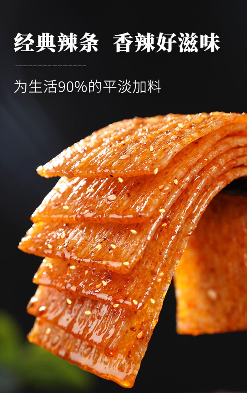 Spicy Handmade Chinese Noodle Snacks - Hot & Spicy Strips, Gluten-Free Fast Food, Nostalgic Big Spicy Slices - Perfect for Office Snacks, Road Trips & Late Night Cravings (1 Bag)