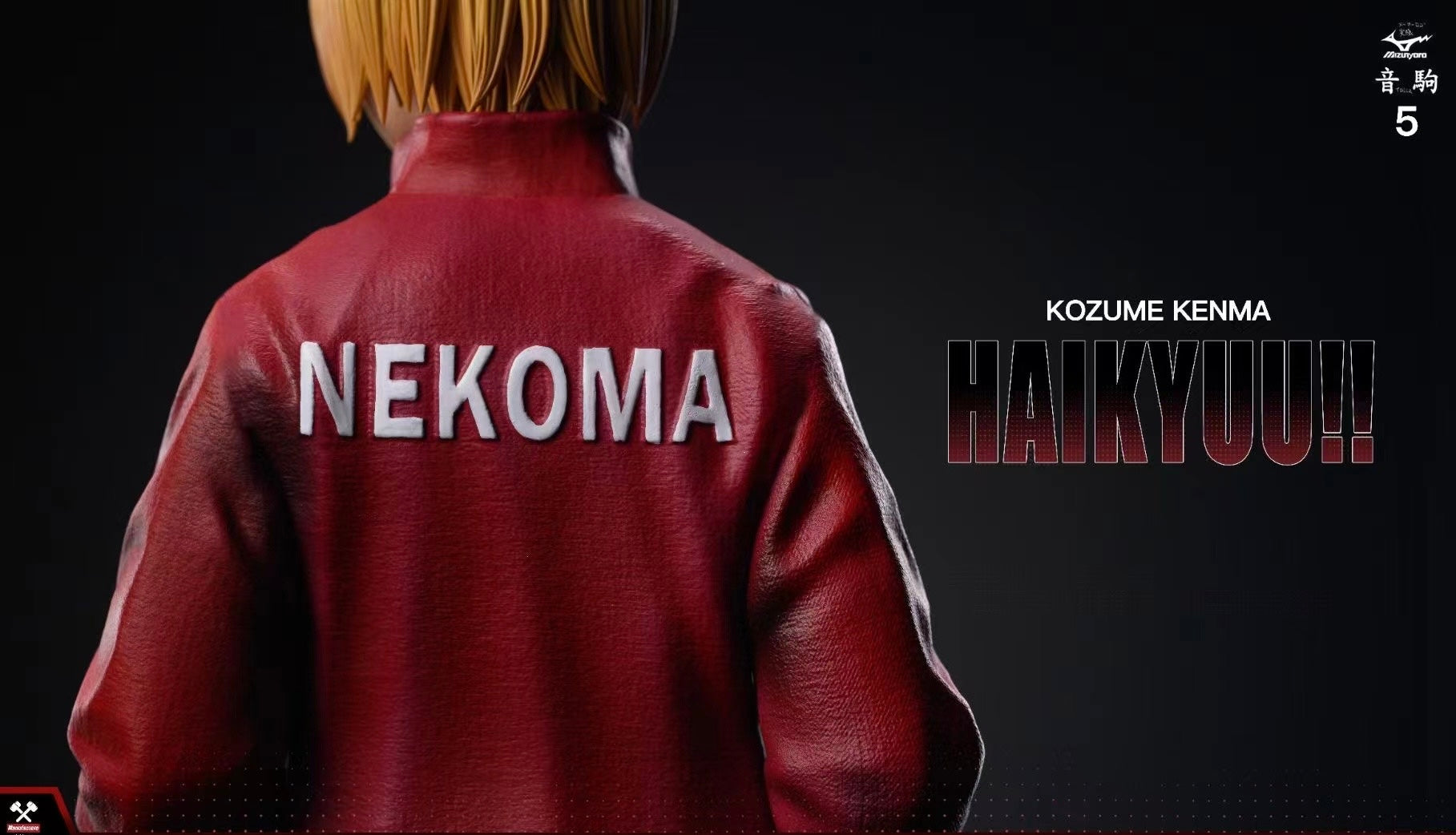 MF Studio Kozume Kenma Anime Cosplay Costume - High-Quality Haikyuu Volleyball Jersey for Halloween, Conventions & Cosplay Events