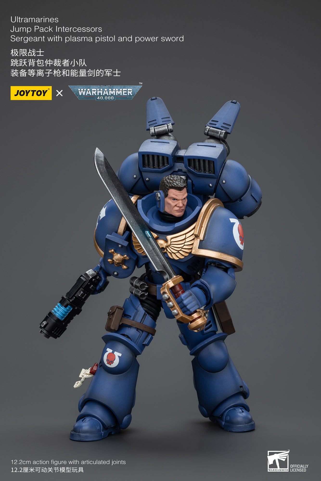 1/18 JOYTOY Warhammer 40K Ultramarines Jump Pack Intercessors Action Figure - Highly Detailed Collectible Miniature for Tabletop Gaming & Display