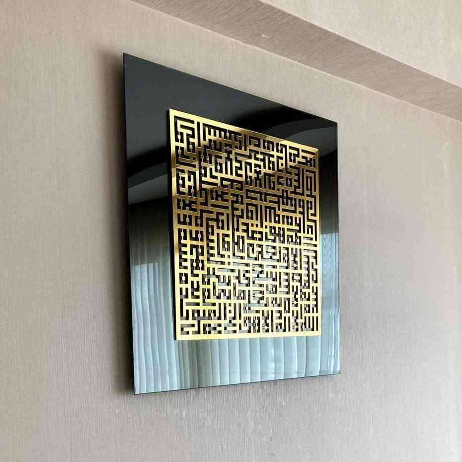 Premium Ayatul Kursi Kufic Islamic Wall Art - Tempered Glass Home Decor for Living Room, Mosque & Office - Spiritual Protection & Elegant Arabic Calligraphy