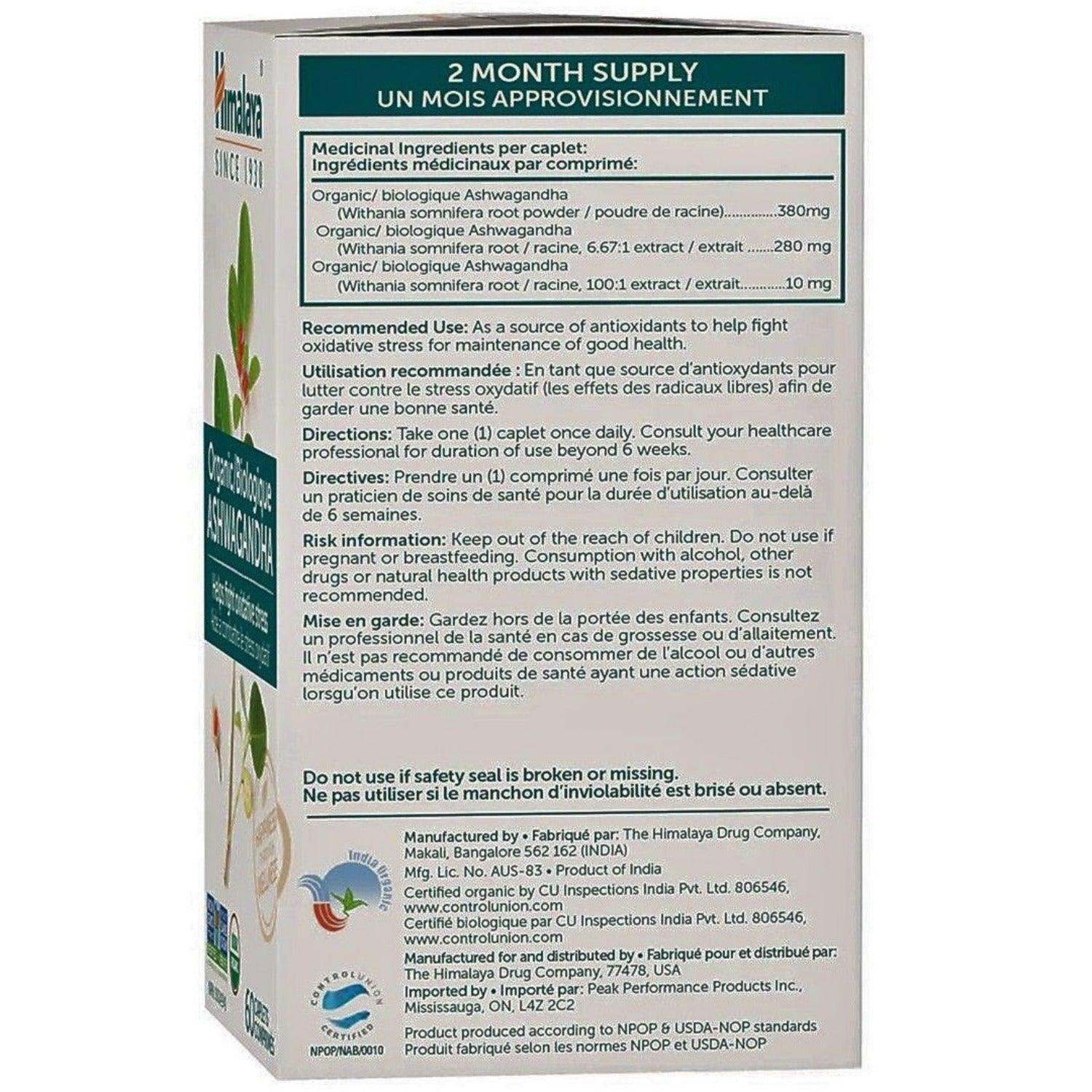 Organic Ashwagandha Supplement 60 Caplets - Stress Relief, Immune Support & Energy Boost - Natural Adaptogen for Anxiety, Sleep & Wellness - Himalaya Herbal Healthcare (Use for Daily Stress Management, Better Sleep & Overall Vitality)