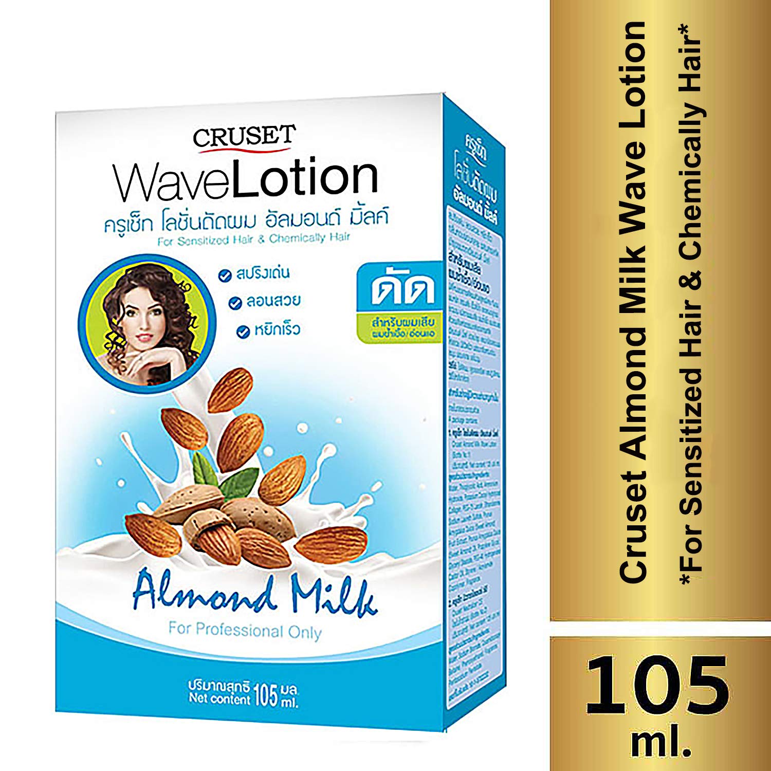 10 Boxes Almond Milk Scented Hair Perm Lotion for Curly & Wavy Hair - Adds Texture & Volume - Perfect for Salon Styling & Home Hair Care