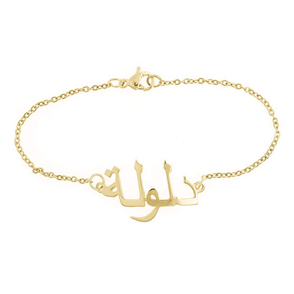 Personalized Arabic Name Anklet for Women & Girls - Stainless Steel Adjustable Link Bracelet - Perfect for Gifts, Weddings & Everyday Wear