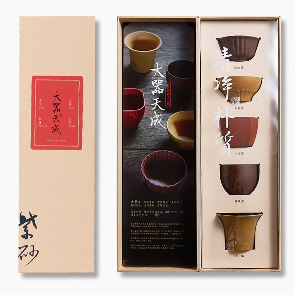 Premium Yixing Clay Tea Cups Set of 5 - Handcrafted Chinese Purple Clay Teacups with Gift Box for Gongfu Tea Ceremony, Home Tea Party & Zen Meditation (Multiple Colors & Shapes)