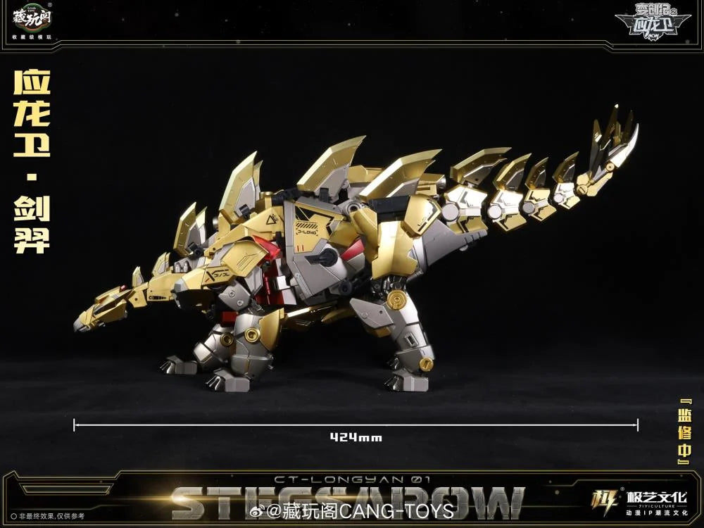 Cang Toys CT Longyan 01 Stegsarow Dinosaur Action Figure - Collectible Toy for Kids & Adults, Perfect for Display, Gifts, and Dinosaur Enthusiasts