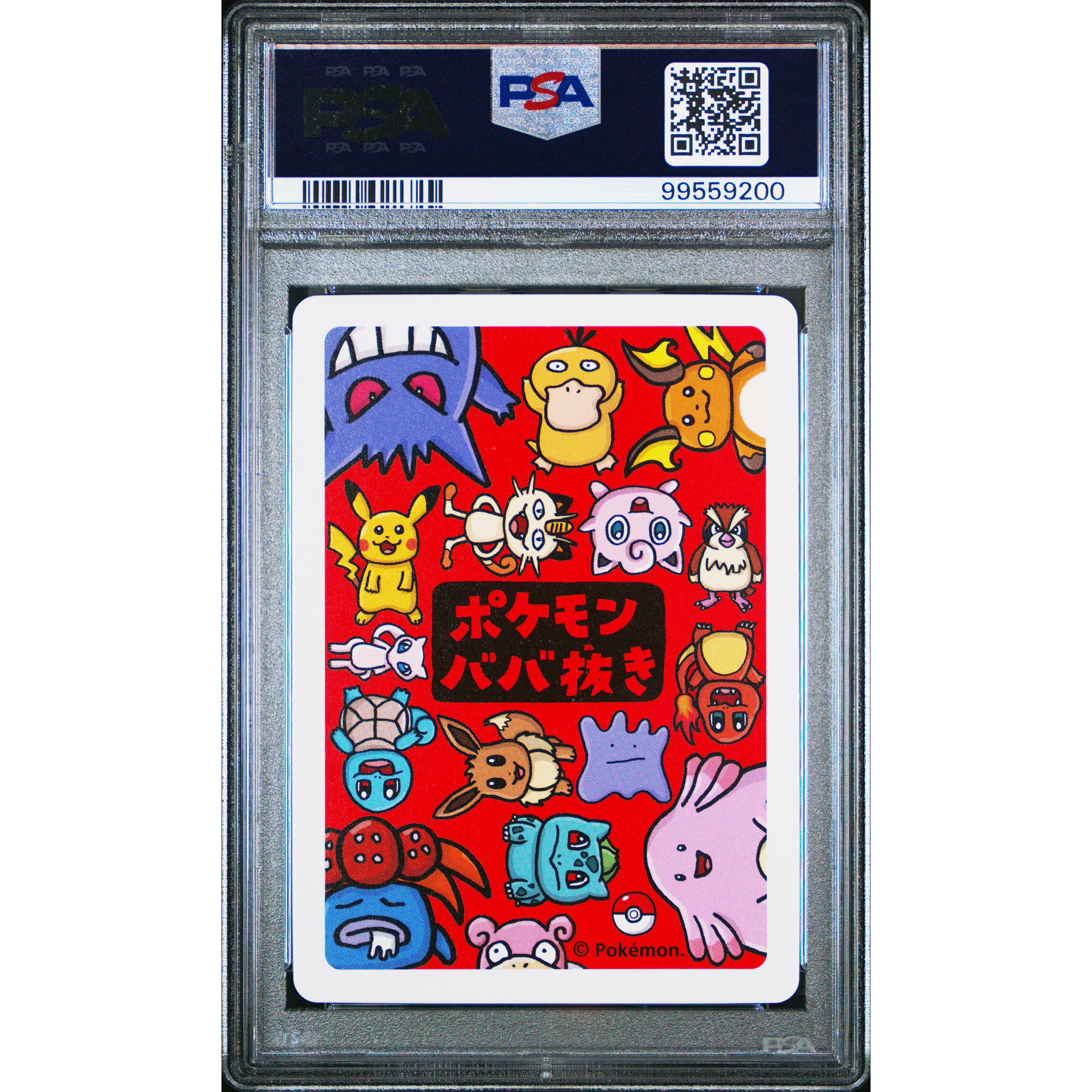 2019 Pokemon Japanese Old Maid Bulbasaur PSA 10 Graded Card - Perfect for Collectors, Gaming & Display Cases
