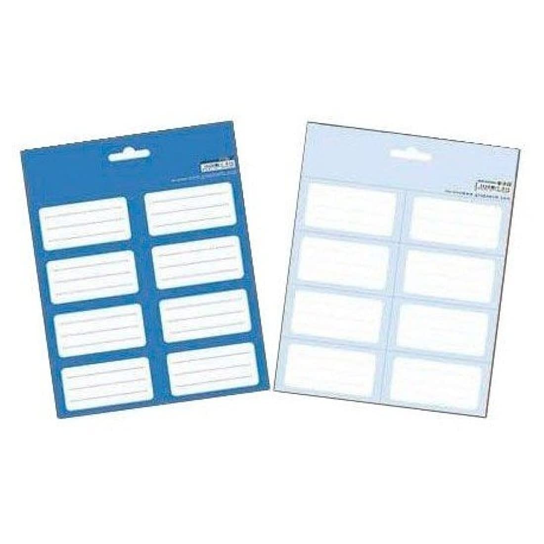 Erik Blue Self-Adhesive Stickers - Multipurpose Labels for Food, Gifts & School - Waterproof Sticky Labels for Organization, DIY Projects & Classroom Supplies