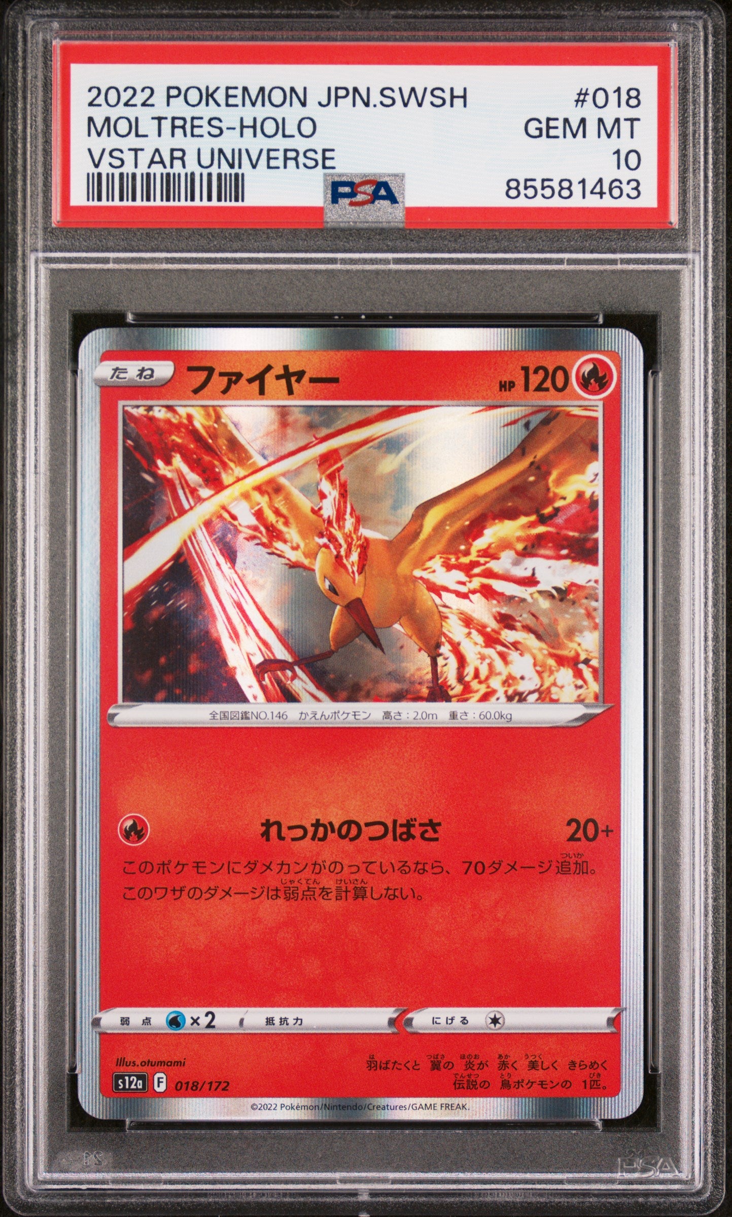 2022 Pokemon Japanese Sword & Shield VSTAR Universe Moltres Holo #18 PSA 10 Graded Card - Perfect for Collectors, Trading & Gaming Battles
