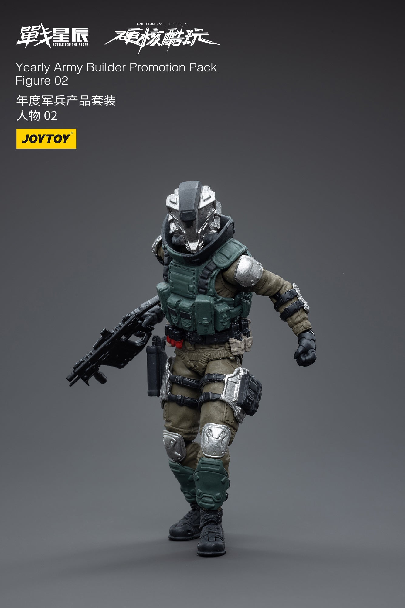 1/18 JOYTOY 3.75 Inch Military Action Figure Set - Army Builder Promotion Pack 02 | Collectible Toy Soldiers for Display & Wargaming Scenes