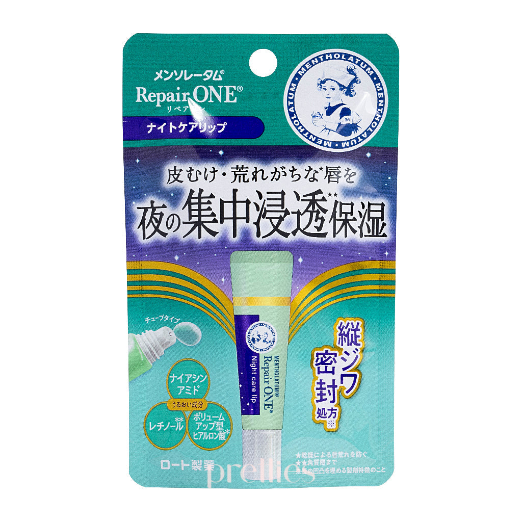 Mentholatum Repair ONE Night Care Lip Essence 8g - Intensive Overnight Lip Treatment for Dry, Chapped Lips - Perfect for Bedtime Skincare Routine