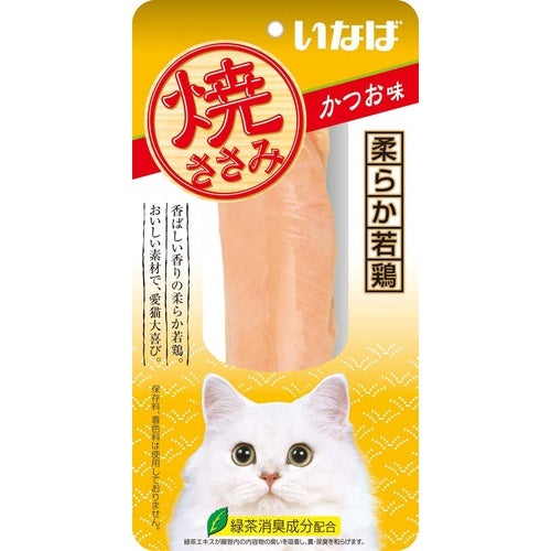 Premium Ciao Churu Grilled Fillet Cat Food Topper - 20g Tasty Treat for Cats | Perfect for Training, Rewards & Enhancing Dry Food