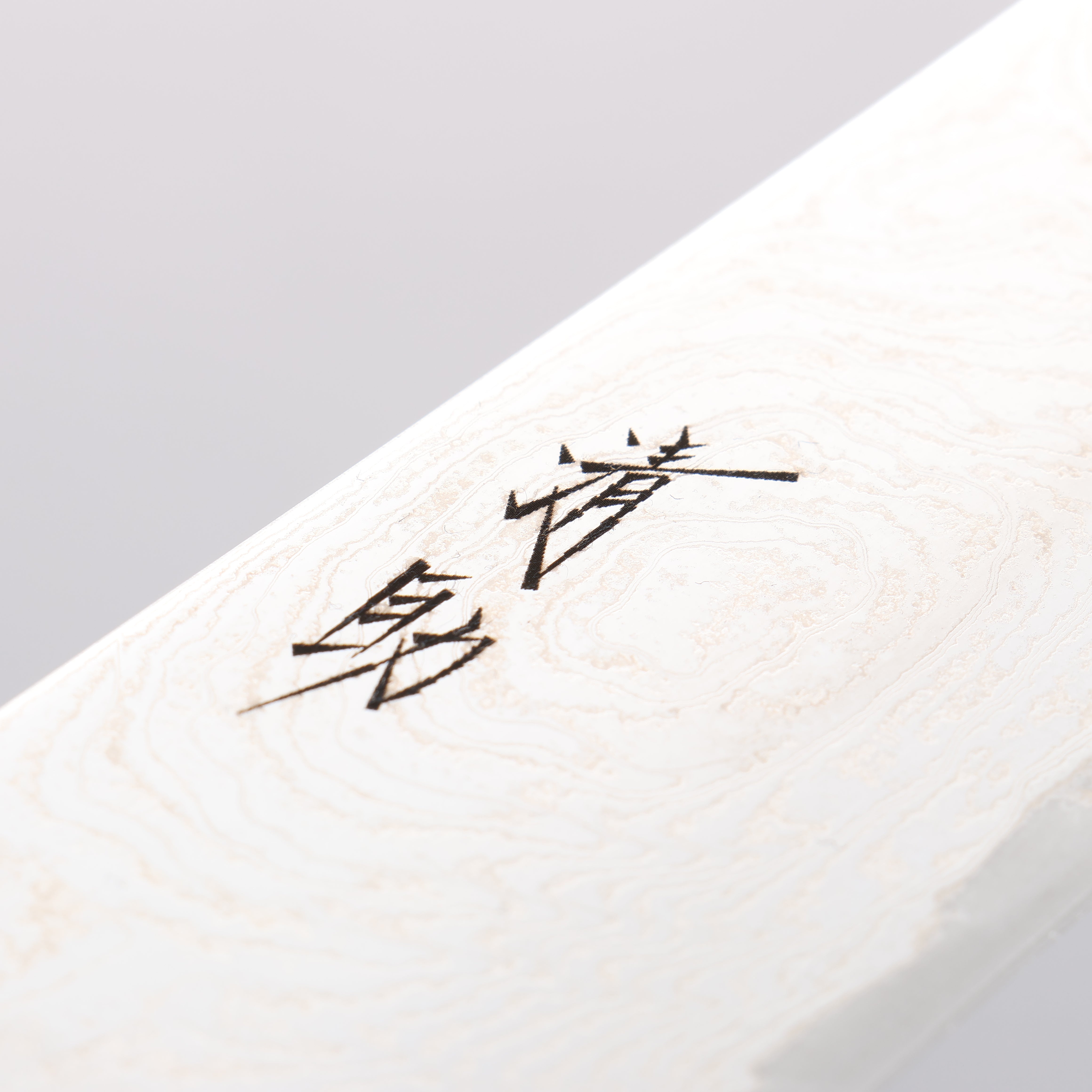 Premium Seisuke Nami AUS10 Damascus Gyuto Chef Knife 240mm - Mirror Finish, Black Pakkawood Handle - Perfect for Sushi, Meat Slicing & Professional Kitchen Use