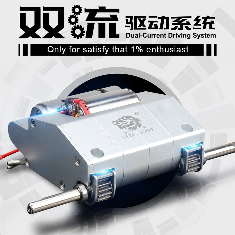 1/16 Henglong H60MM H65MM L55MM L65MM Gearbox - 1/39 or 1/48 Gear Ratio 6.0S 6.1S 7.0 7.1 Main Board for RC Tank - Perfect for DIY Upgrades, Model Repairs, and RC Tank Enthusiasts