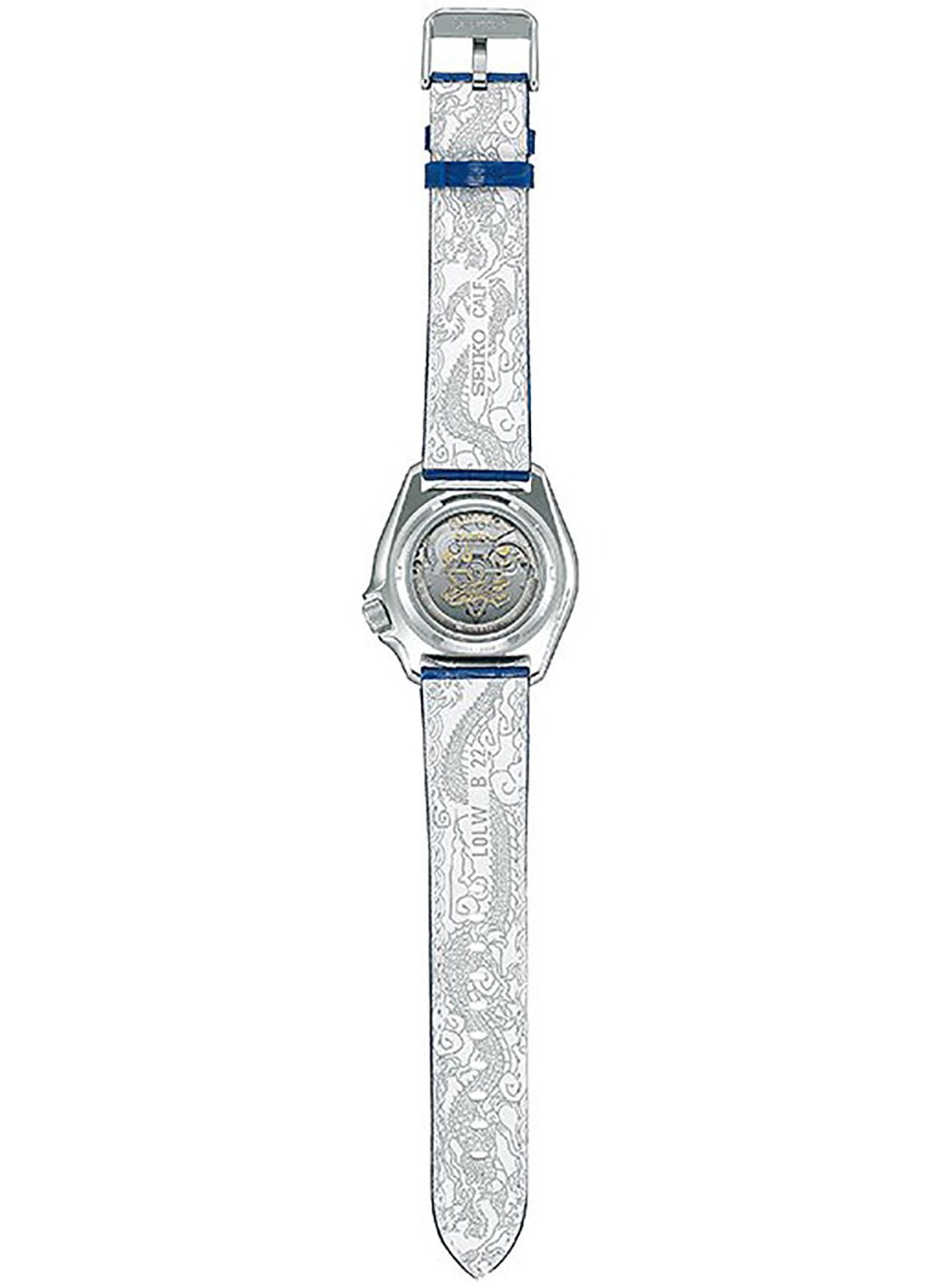 SEIKO 5 Sports Street Fighter V Limited Edition Chun-Li Automatic Watch SBSA077 - Japan Made JDM Watch for Collectors & Gamers | Perfect for Street Fighter Fans, Cosplay Events & Anime Enthusiasts