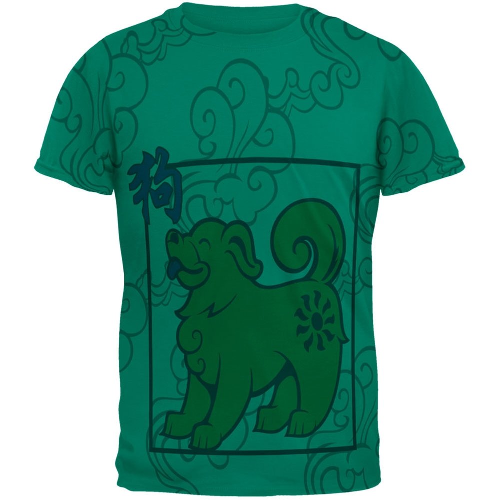 Old Glory Chinese New Year Dog Jade Green T-Shirt for Adults - Medium Size | Lunar New Year Celebration, Casual Wear & Festive Outfit