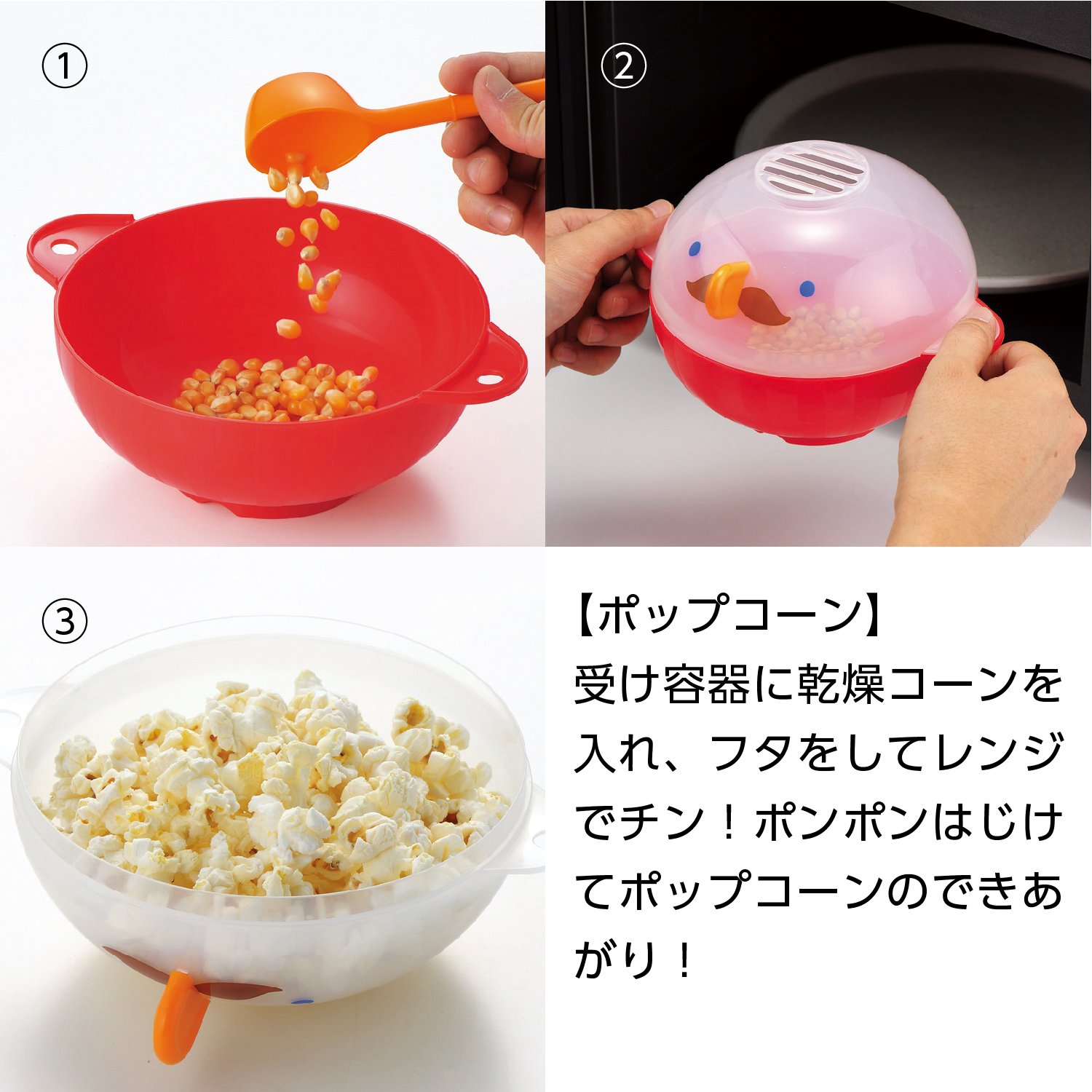 Akebono RE-935 Microwave Caramel Popcorn Maker - Fast & Easy Homemade Popcorn Machine for Movie Nights, Parties & Snacks