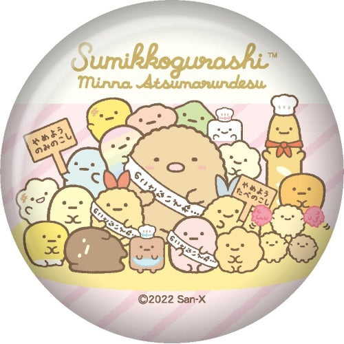 San x Sumikko Gurashi Glitter Can Badge Vol. 02 - 1.5 Inch Twinkle Pin for Backpacks, Jackets & Collectors | Cute Japanese Character Accessories for Kawaii Fashion & Gifts