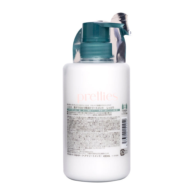KOKOROE Essential Oil Moisturizing Hair Conditioner - 480ml Deep Hydration Treatment for Dry & Damaged Hair - Perfect for Daily Hair Care & Salon-Quality Results at Home