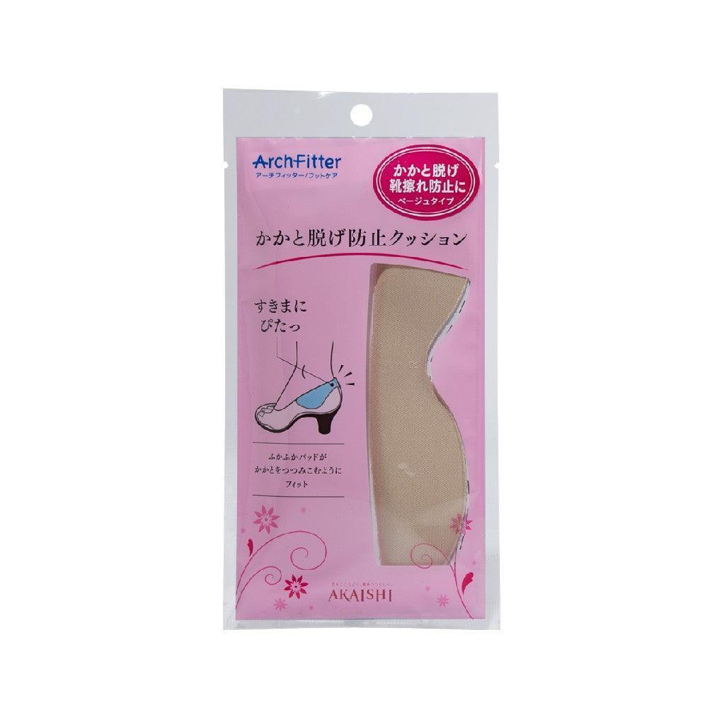 AKAISHI ARCHFITTER Heel Support Cushion - Beige Color, Plantar Fasciitis Relief, Arch Pain & Heel Spur Support - Perfect for Running, Walking & Standing All Day (Pair)